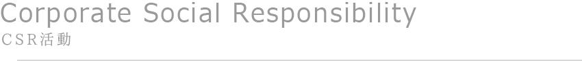 CSR